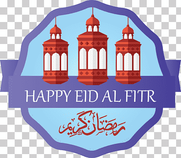 Ramazan Bayramı İslami Müslümanlar, Kurban Bayramı, Ramazan, Kurban Bayramı, Logo png